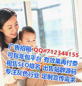嘉祥捐卵化工工作室